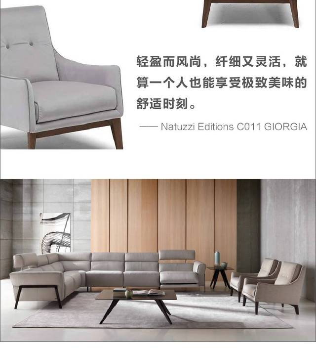 natuzzi editions舒适之旅:在沙发上逛遍意大利