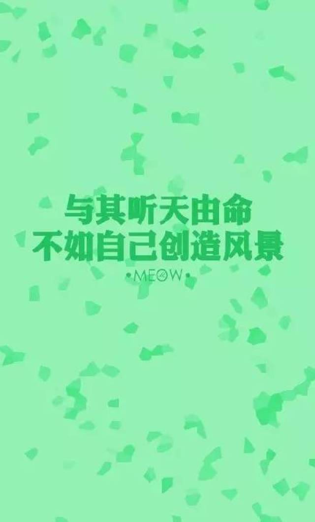 销售激励人心的句子