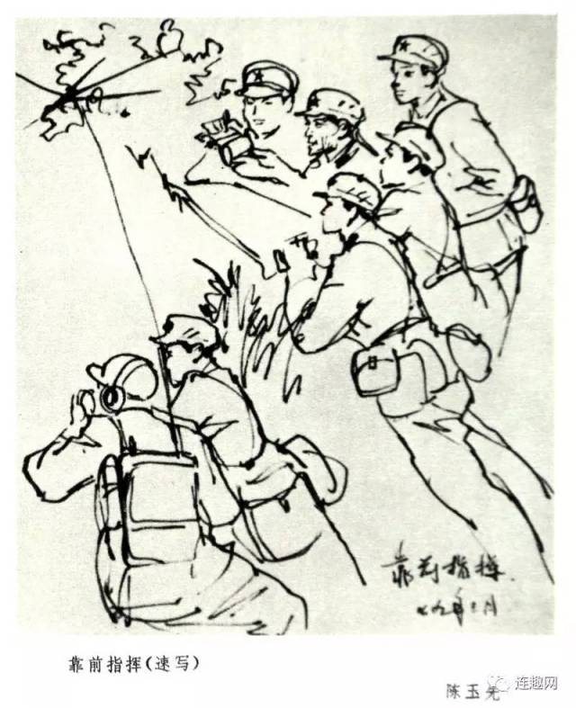 "黑白彩色"系列连环画第14集 当代著名军旅画家——陈玉先(上)