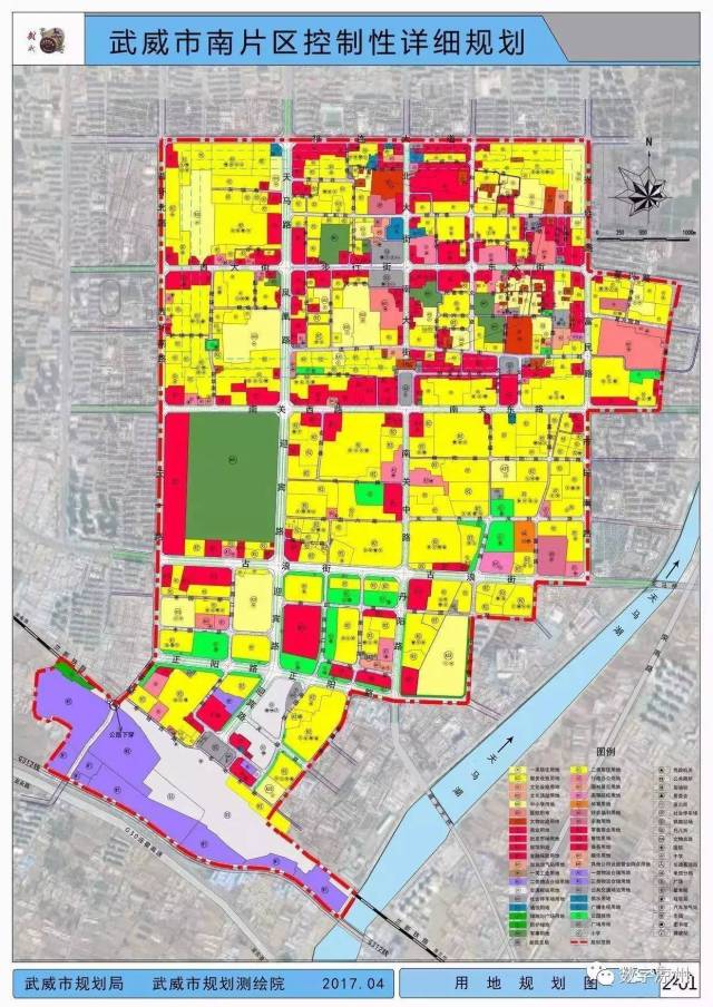 武威市南片区未来10年发展成这样!(超详细规划)