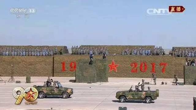 建军90周年阅兵式中出现的"朱日和"你了解多少?