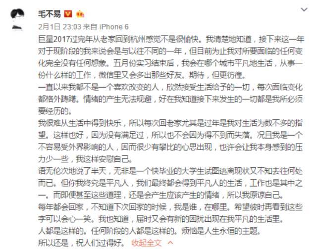 毛不易消愁钢琴谱简谱_消愁简谱毛不易(3)