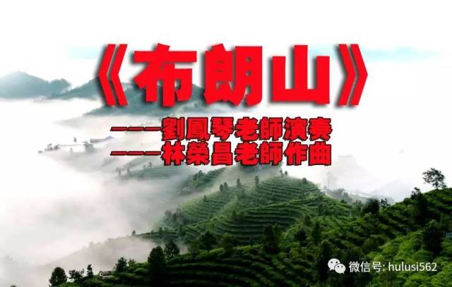 葫芦丝彝山乐动态曲谱(4)