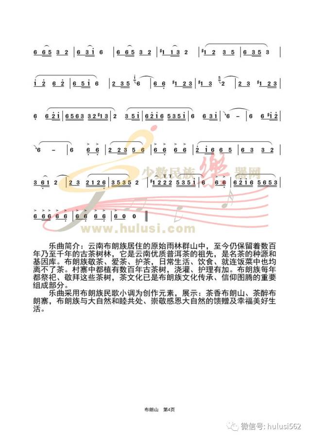 荣昌简谱_西南大学荣昌校区(3)