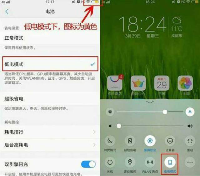 vivo x9黑科技,这几个功能最实用_手机搜狐网