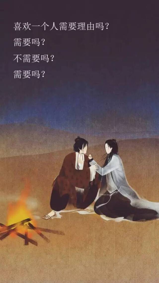 大话西游无脸插画手机壁纸