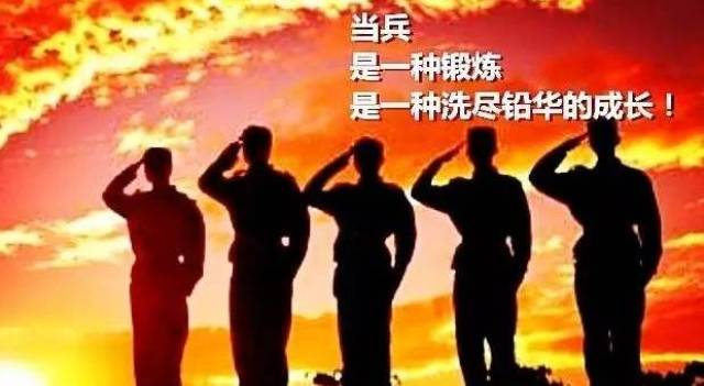 战友战友亲如兄弟简谱_战友亲如兄弟图片(2)