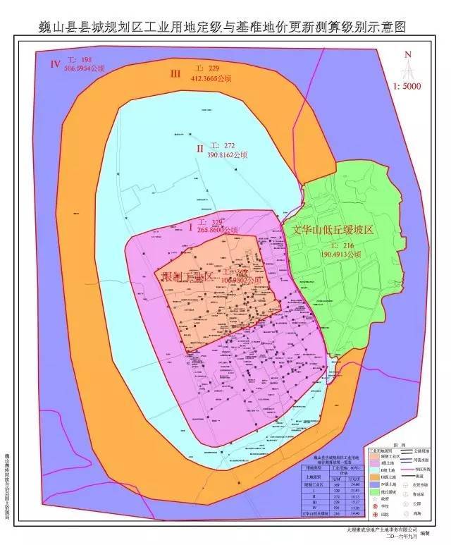 巍山县城规划区的最新基准地价出炉