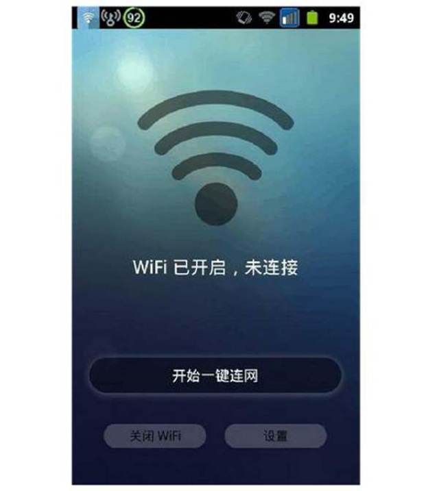 最新版手机电脑wifi密码破解教程【不看必悔】