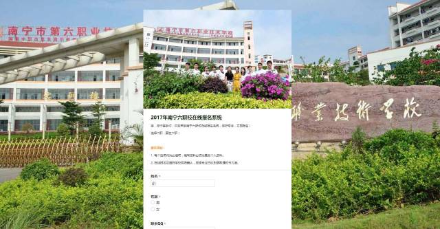 南宁学院招聘_人智通校园招聘,南宁学院网络专场招聘会600多岗位上线(3)