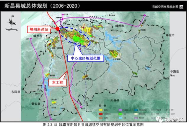 嵊州新昌站位于嵊州市茶坊村以西,距嵊州市区 5km,距新昌县10km.