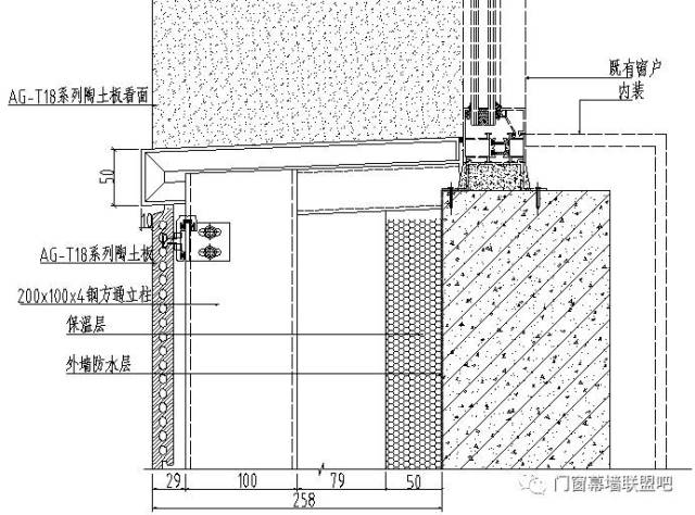 2.7-3 陶土板与铝合金窗下收边节点图