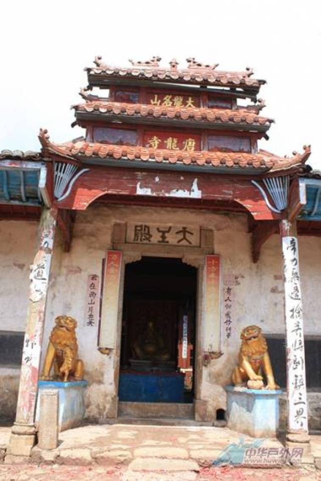 大龙山唐龙寺