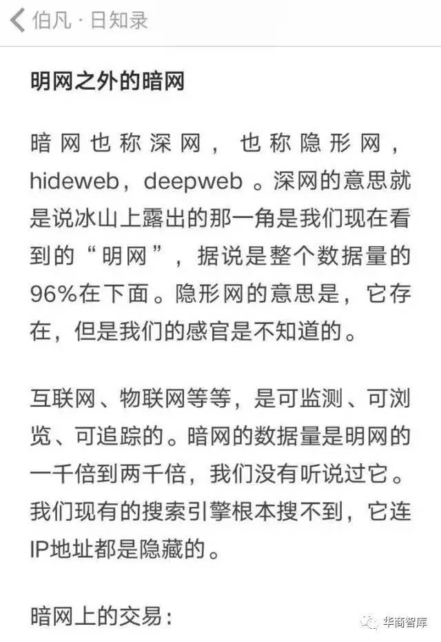 章莹颖 人口贩卖_安全自护,你知多少