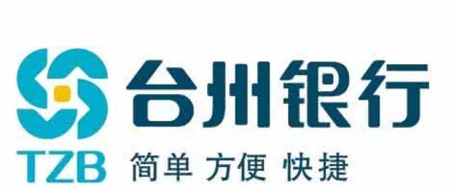 2018台州银行管培生校园招聘公告(8.4日更新)