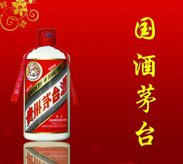 茅台酒属于什么香型?你对茅台酒了解多少?