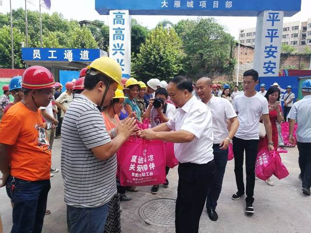 衡阳市人大副主任,衡阳市总工会主席谭敦龙视察金钟大雁城项目并深切