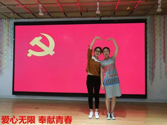 【党旗下的青春】我和党旗党徽合个影作品评选开始!