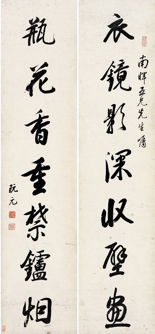 阮元(1764-1849)