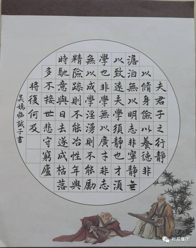 社投集团开展"廉洁家风"主题教育活动征文,书法,绘画评比活动