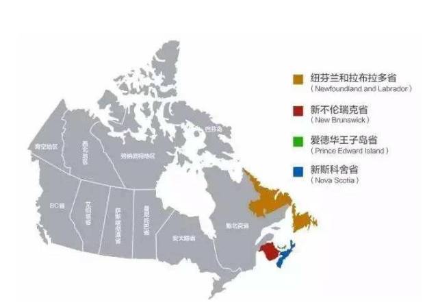 加拿大大西洋四省是哪四个？现在哪个移民政策简单...