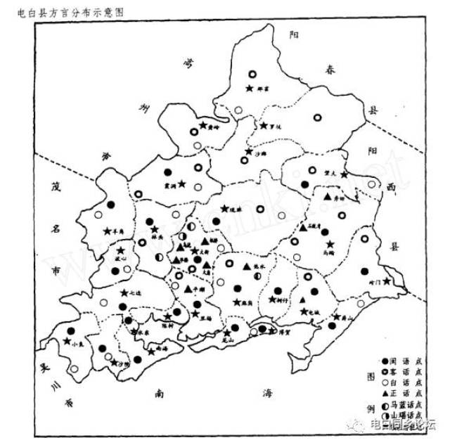 电白这种话竟然是古代官方语言你会讲吗