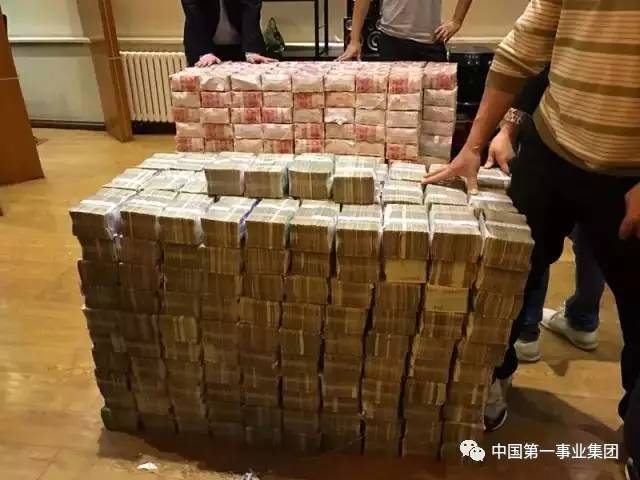 (在犯罪嫌疑人家中缴获现金7000万元)