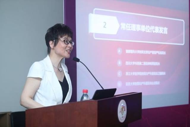 全国三级妇产科医院联盟第一次全体会议上海利