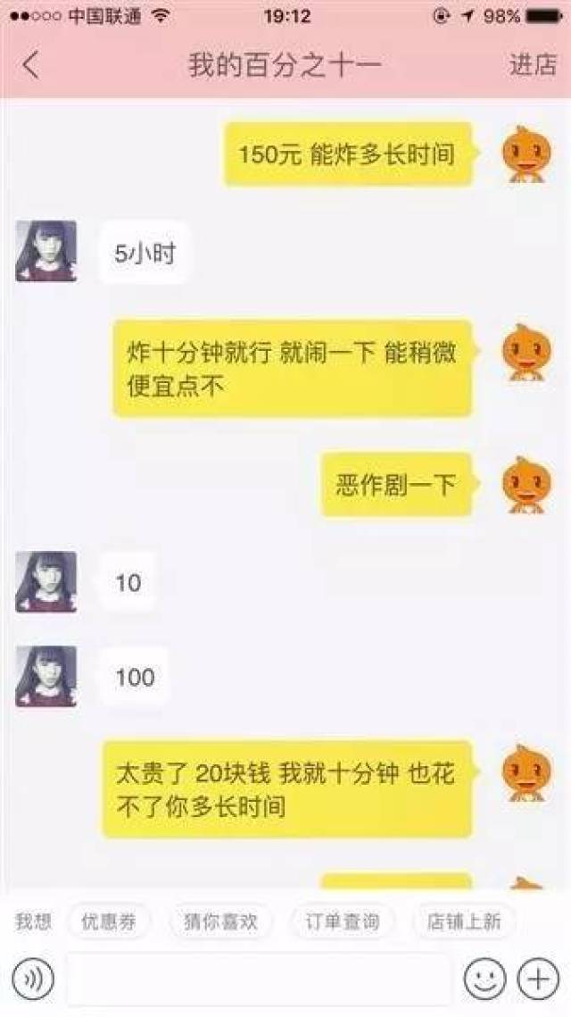 卖内衣微信群_原味内衣微信群