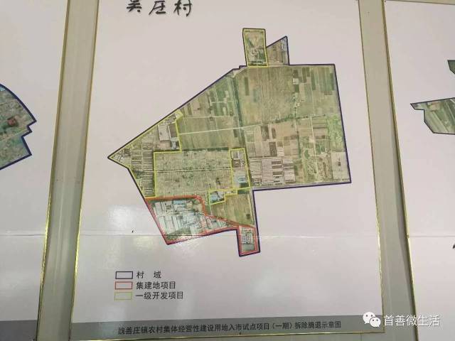 魏善庄镇出台用地规划!