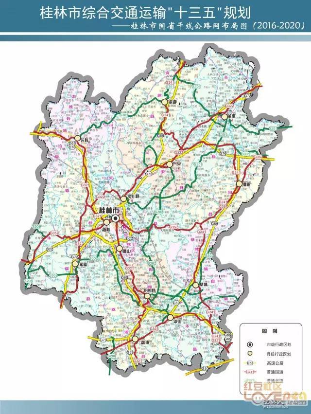 桂林交通"十三五"规划