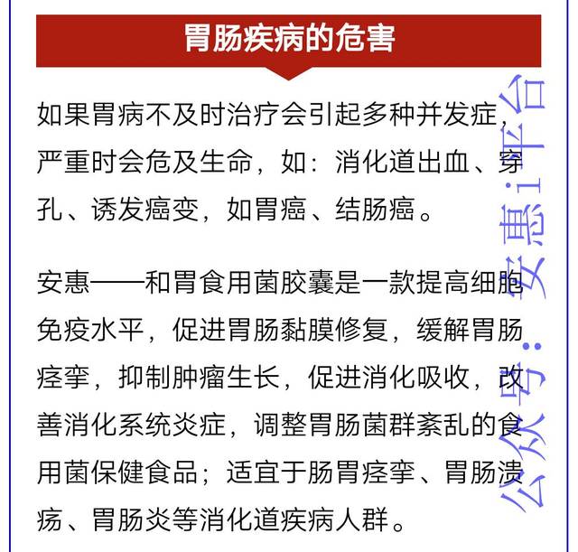 从手掌这一处能看出早期的胃癌症状,还挺实用的!