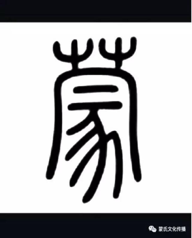 1999年3月23日北京汉仪科印信息技术有限公司 开发面世,仿造设计的