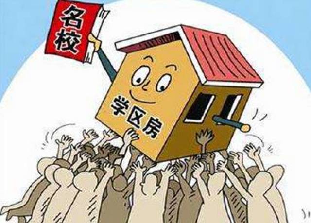 吓哭义乌学区房!一纸文件震惊楼市,义乌房价会