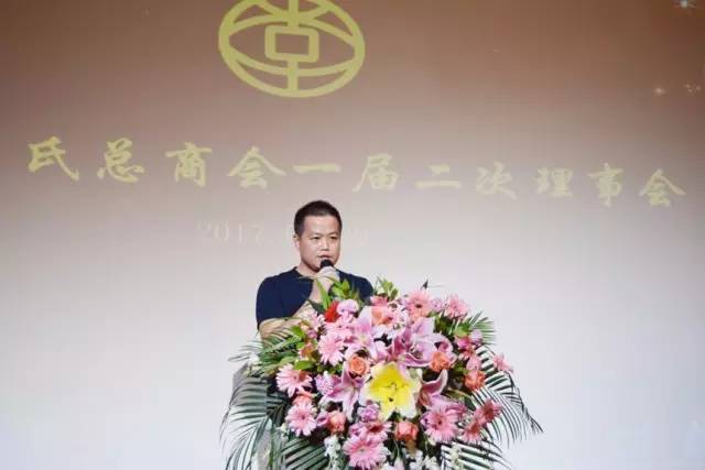 广西李氏总商会荣誉会长李寿坤发表讲话