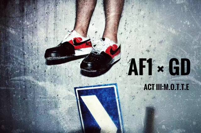 af1 权志龙定制版 act iii:m.o.t.t.上脚集合图