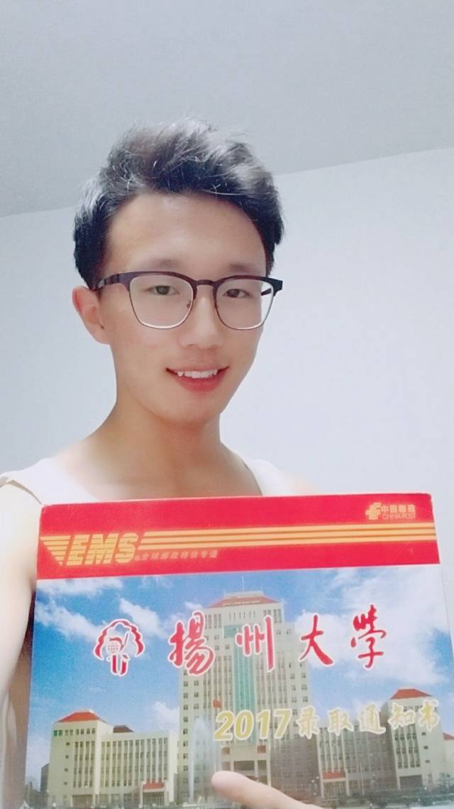 扬州大学录取通知书,让我壁咚你!