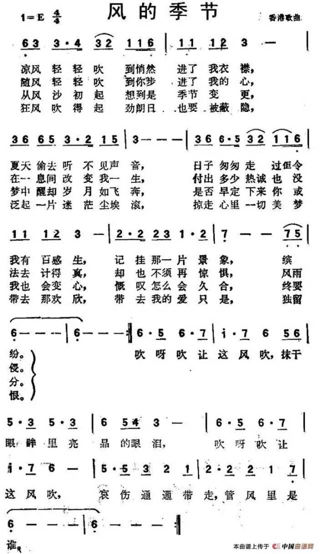 【笛曲欣赏】一丁最新演绎《风的季节》朋友们跟着嗨起来