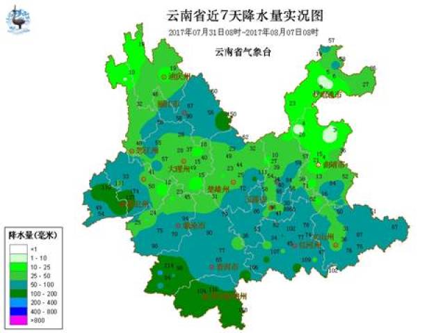 预计8月7日夜间至10日云南大部地区将出现一次较强降水天气过程