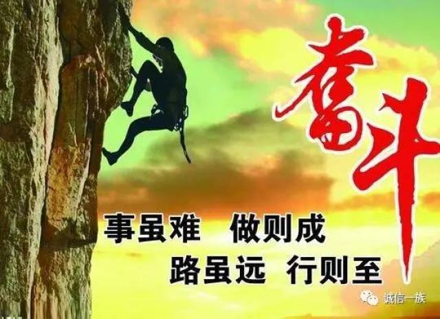 【周一夜听】天底下从来没有不劳而获的成就