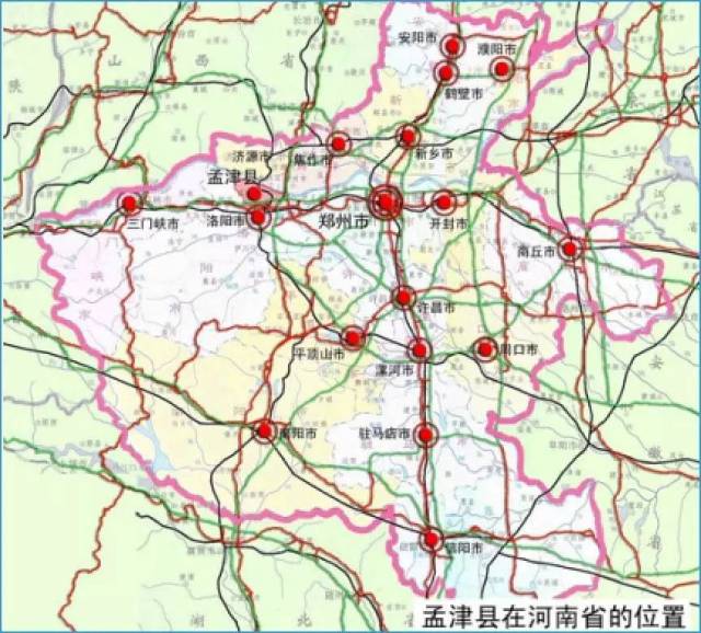 巩义市,南接洛阳市,西临新安县,北与洛阳市吉利区,济源市及孟州市相交