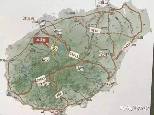 白沙 至 儋州 的 高速公路年底将开工建设!(附