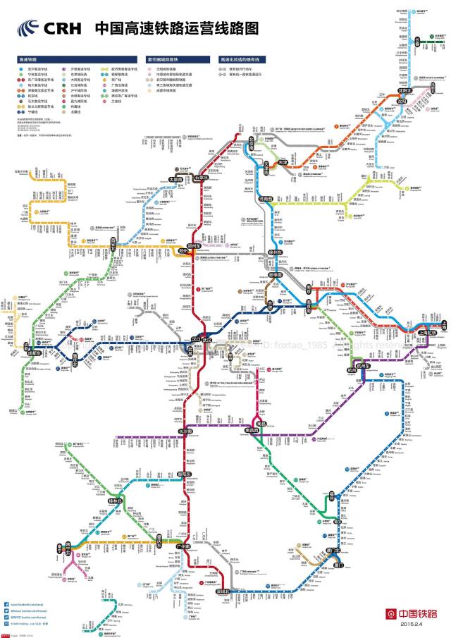 吃货之旅 按照高铁图策划旅游路线 从南京一路向西到成都 根本就是一