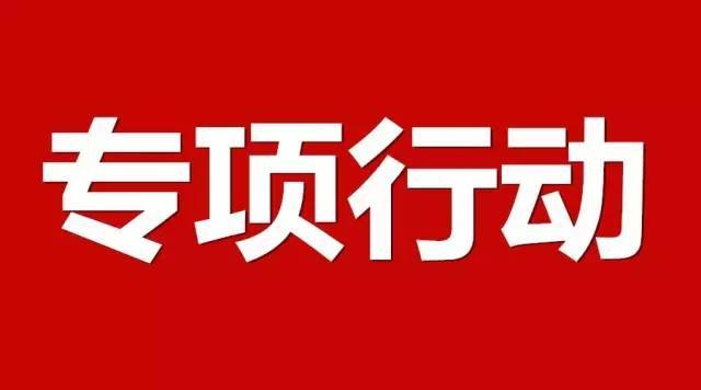 甘肃:这六类车辆的驾驶员请注意,您的车已被重点关注