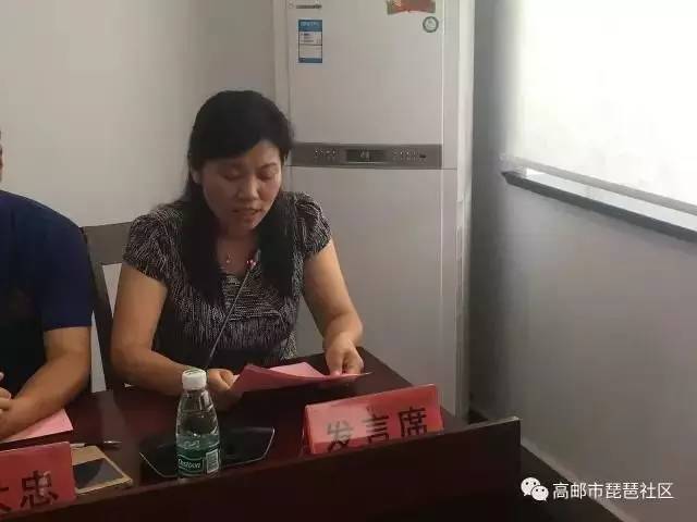 高邮阳光志愿者协会"阳光爱心服务站"进驻琵琶社区暨"