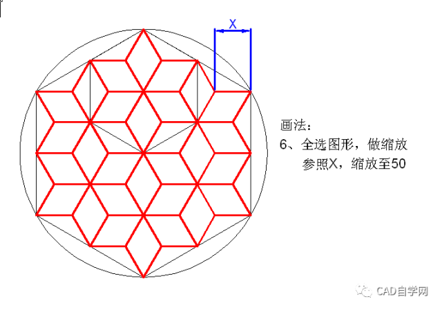 29】解题思路: 本题的关键点: 主要是练习多边形,阵列及缩放的画法