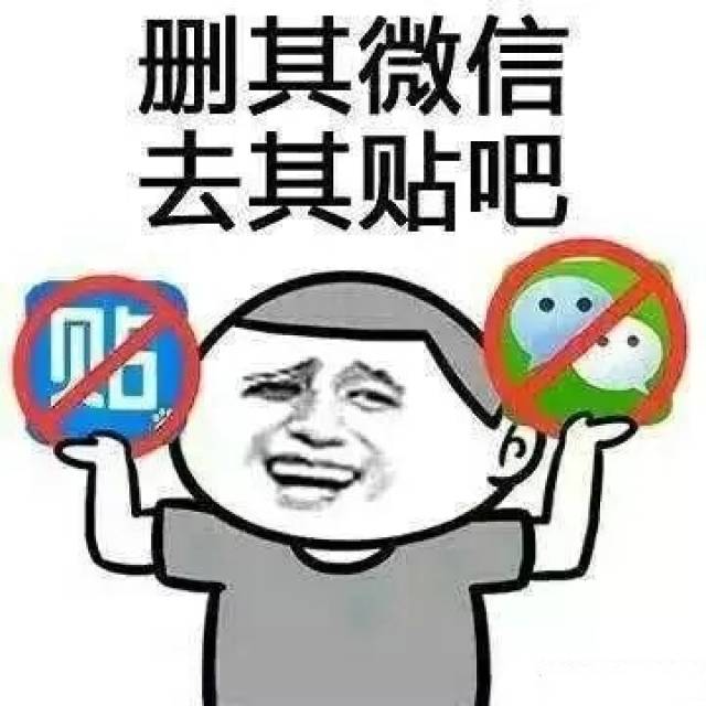 表情包:戒掉了手机和网络,我们真的能成大器吗?