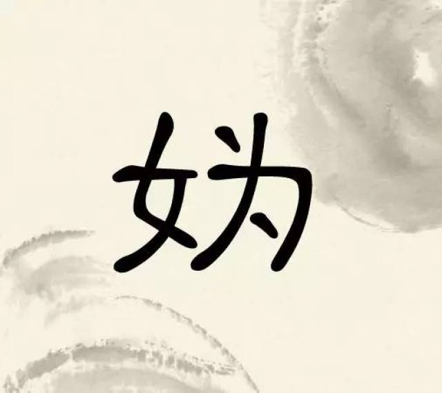 柳氏民居丨中国最古老的姓氏，上古八大姓
