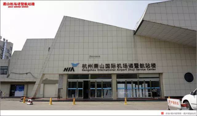 【实拍】杭州萧山国际机场诸暨航站楼实拍