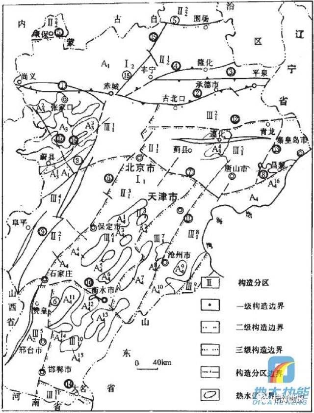 根据区域地质构造及地形地貌,冀内地热资源可划分为冀北山地区,冀西山